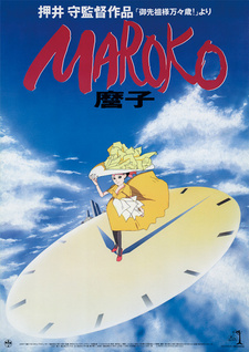 Мароко / Maroko