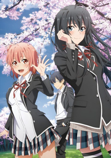 Постер к аниме фильму Как и ожидал, моя школьная романтическая жизнь не удалась OVA-3 (2023)