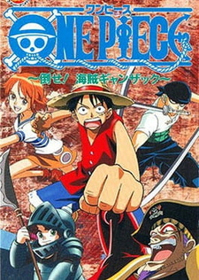 Скачать аниме Ван-Пис One Piece: Taose! Kaizoku Gyanzakku