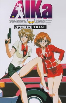 Айка: Эпизод 4.5 / AIKa: Special Trial