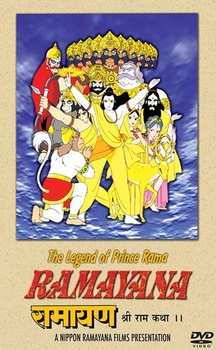 Рамаяна: Легенда о царевиче Раме / Ramayana: The Legend of Prince Rama