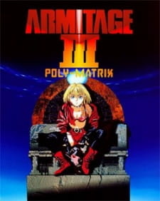 Постер к аниме фильму Армитаж: Полиматрица (1996)