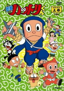 Ниндзя Хаттори / Ninja Hattori-kun