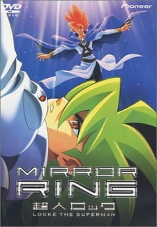 Постер к аниме фильму Сверхчеловек Лок OVA-3 (2000)