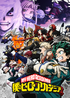 Постер к анимеу Моя геройская академия [ТВ-6] (2022)