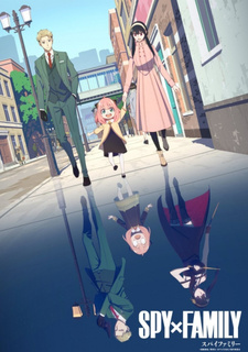Постер к анимеу Семья шпиона [ТВ-1, часть 1] (2022)