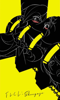 Обложка от аниме Фури-кури: Шугейз