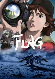 Постер к аниме фильму Флаг: Режиссерская версия (2007)