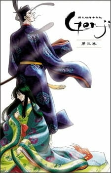 Постер к анимеу Повесть о Гэндзи: Тысячелетие (2009)