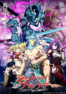 Kyuukyoku Shinka Shita Full Dive RPG ga Genjitsu yori mo Kusogee Dattara -  Anime - AniDB