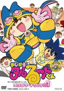 Волшебник Таруруто / Magical★Taruruuto-kun