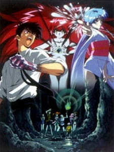 Постер к аниме фильму Адский учитель Нубэ: Жуткие каникулы! Легенда Моря подозрения (1997)