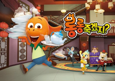  / Longlong Juggessji? 2nd Season
