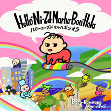  / Hello-Ni-Zd-Marha-Bon-Hola