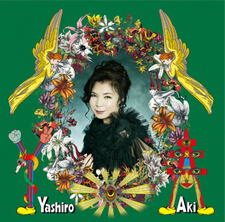  / Funauta