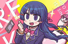  / Soreyuke! Gakkyuu Iinchou