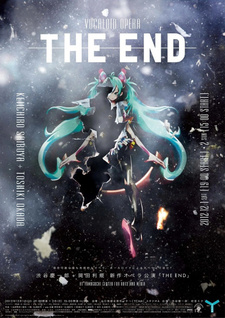 Конец / The End