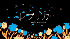 Копия / Replica