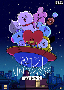 Вселенная БT21 3 / BT21 Universe 3 Animation