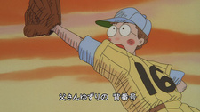  / Tousan no Sebangou