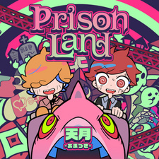 Тюремная земля / Prison Land