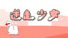  / Gyakusou Shoujo