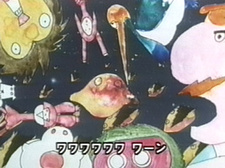  / Akubi no Mukou ni Tobidasou