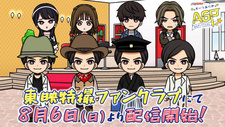 / Geats Extra: Geats Anime - Another Grand Prix