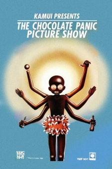 Шоколадная паника / The Chocolate Panic Picture Show