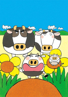 Мамэуси OVA / Mameushi-kun