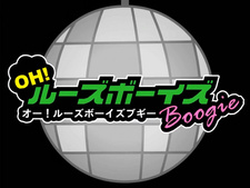  / Oh! Loose Boys Boogie