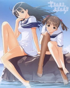 Цвет неба, цвет воды: Спецвыпуски / Sora no Iro, Mizu no Iro Ero Specials