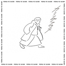 Выход / Coming Out