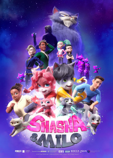 Шаша и Майло / Shasha and Milo