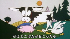  / Kobuta no Shippo