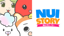 История Нуи / Nui Story