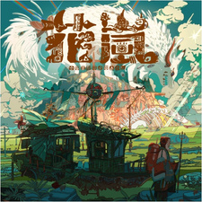 Цветочная буря / Hanaarashi