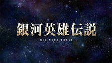 Легенда о героях Галактики: Новый тезис / Ginga Eiyuu Densetsu: Die Neue These (Zoku-hen)