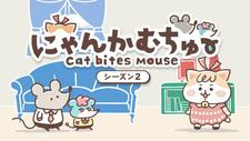  / Nyankamuchu Season 2