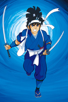  / Shounen Miyamoto Musashi: Wanpaku Nitouryuu