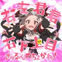  / Migi Hidari Kimi Kimi Migi Shita Uwame Kyurun Mecho Kawa!