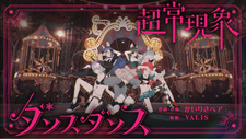  / Choujou Genshou Dance Dance