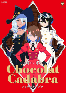 Шоколадная кадабра / Chocolat Cadabra
