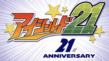 Айшилд 21: Двадцать первая годовщина / Eyeshield 21: 21st Anniversary PV