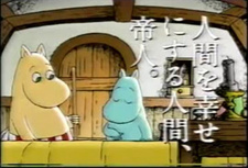 / Ningen ni Shiawase ni suru Ningen, Teijin