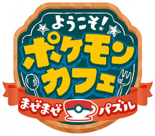  / PokeMaze CM