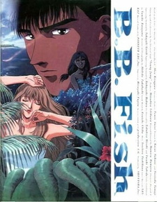 Постер к аниме фильму Голубая рыба-бабочка (1994)