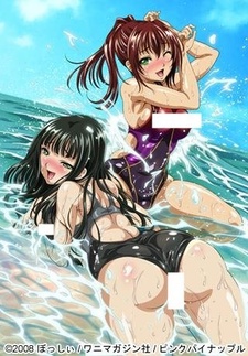 Её купальник / Mizugi Kanojo The Animation