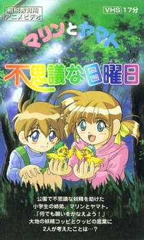 Anime Zhanra Detskoe 2000 2005 Godov Stranica 10 Anime Zhanra Detskoe 2000 2005 Godov Stranica 10