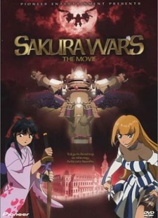 Скачать аниме Сакура: Война миров Sakura taisen: Katsudou shashin
